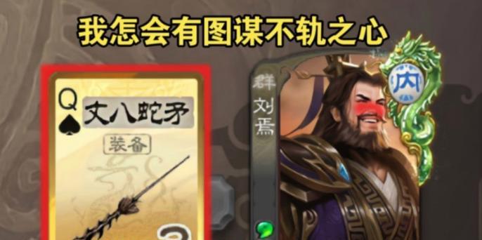 新手如何在三国杀中获得刘焉？刘焉的获取方法是什么？
