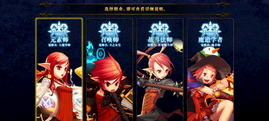 地下城版本更新后转职流程是什么？