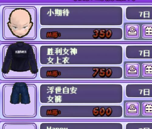 劲舞团中道具购买失败怎么办？有哪些可能的原因？