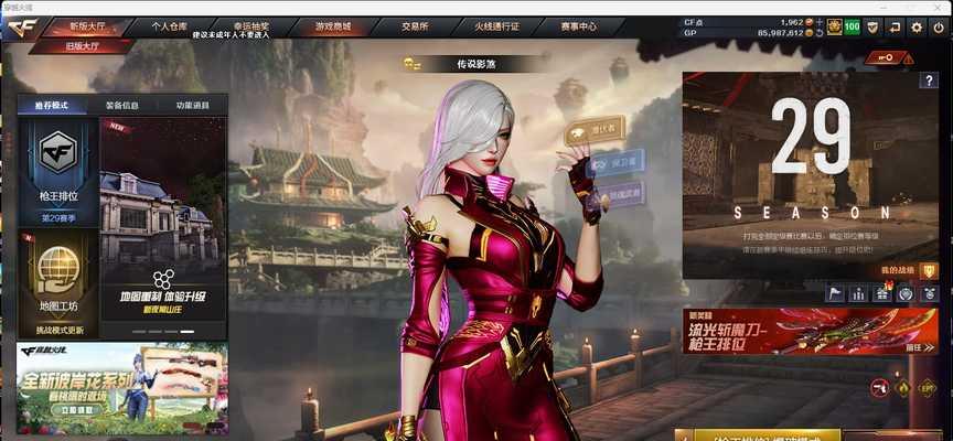 艾丽莎活动cf能搞多少把黑骑士？活动期间如何最大化收益？