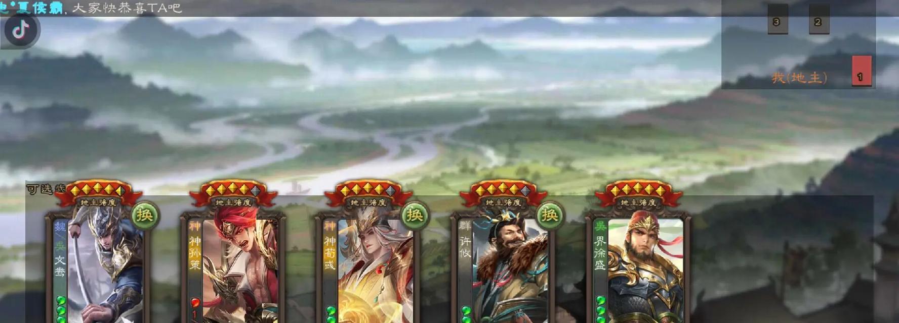 三国杀签到选择哪个武将好？如何最大化奖励？