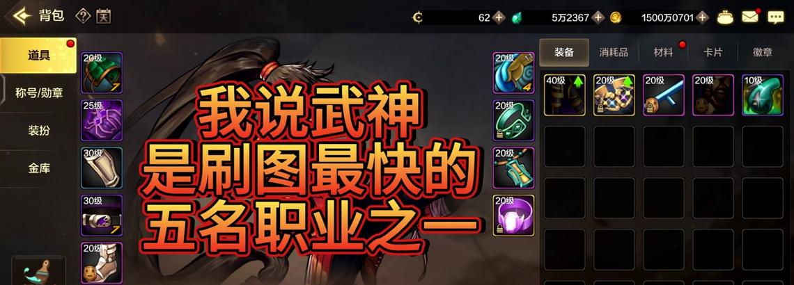 dnf散打职业推荐使用哪些武器？