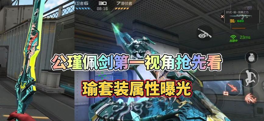 公瑾佩剑的伤害输出如何？佩剑强度对战斗有何影响？