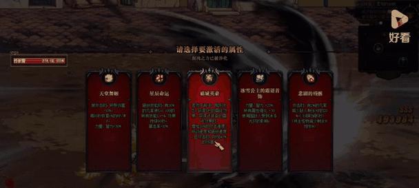 地下城现在在打什么副本？副本难度和奖励如何？
