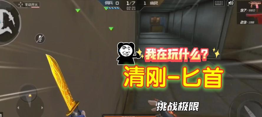 cf清刚武器价格是多少？值得入手吗？