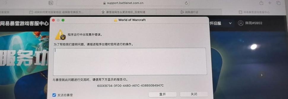 win10系统dnf闪退怎么办？遇到闪退问题的应对措施是什么？