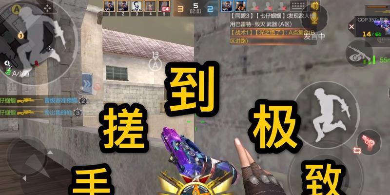 cf高手键盘操作技巧是什么？如何通过键盘操作提升游戏体验？