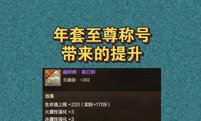 地下城最强战皇称号怎么兑换？兑换条件是什么？