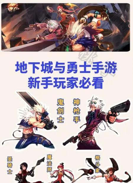 地下城与勇士的安装步骤是什么？安装过程中可能遇到的问题有哪些？