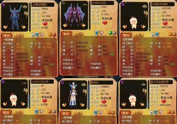 魔域宝宝无法升级的原因是什么？