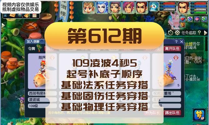 热血江湖传手游中升天号如何获得？有哪些途径？