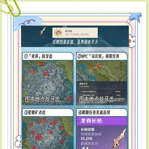 完美世界银色山脉入口在哪里？进入银色山脉的条件是什么？