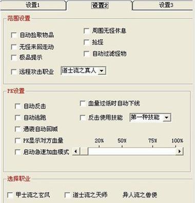 dnf外挂下载途径有哪些？使用外挂的风险是什么？