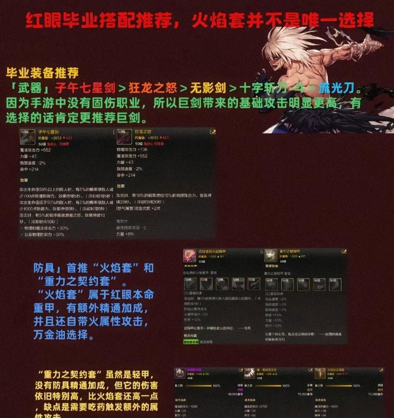 剑魂战宠装备属性进阶方法是什么？