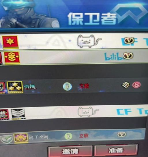 手机CF如何设置带有空格的游戏名字？操作步骤是什么？