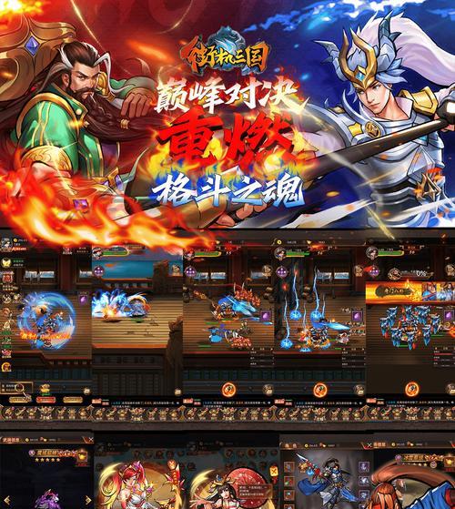 1073街机三国杀的操作方法是什么？如何进行游戏？