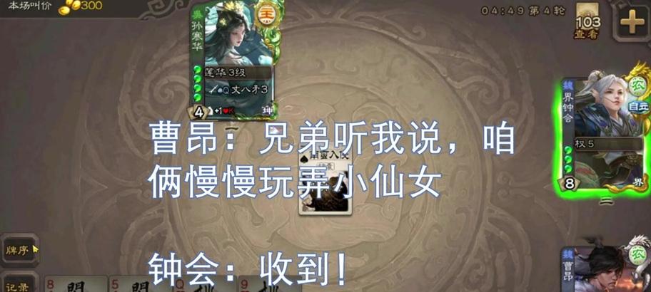 三国杀饺子无法制作的原因是什么？