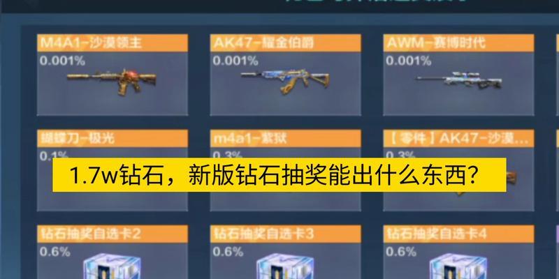 CF新春活动每小时能领多少钻石？领取钻石的详细步骤是什么？