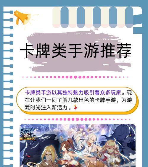 地下城神界传说卡片的获取方法是什么？获取卡片的最有效途径有哪些？