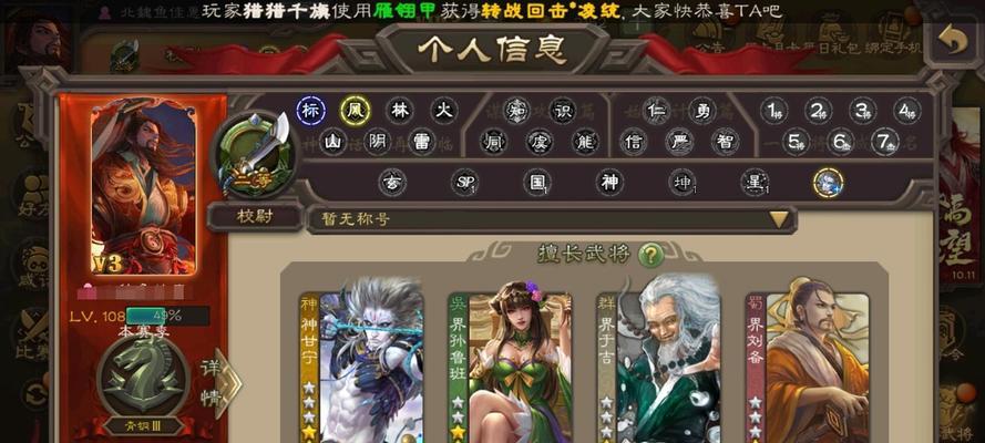 三国杀官方为什么不支持买号？官方立场和玩家建议是什么？