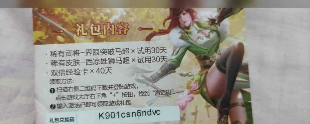 三国杀45结可以兑换哪些内容？