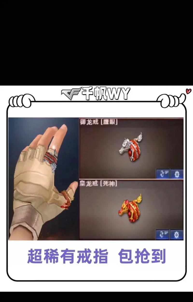 CF中龙爪的获取方法是什么？龙爪的性能如何？