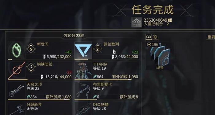 星际战甲无脸战甲材料怎么获得？