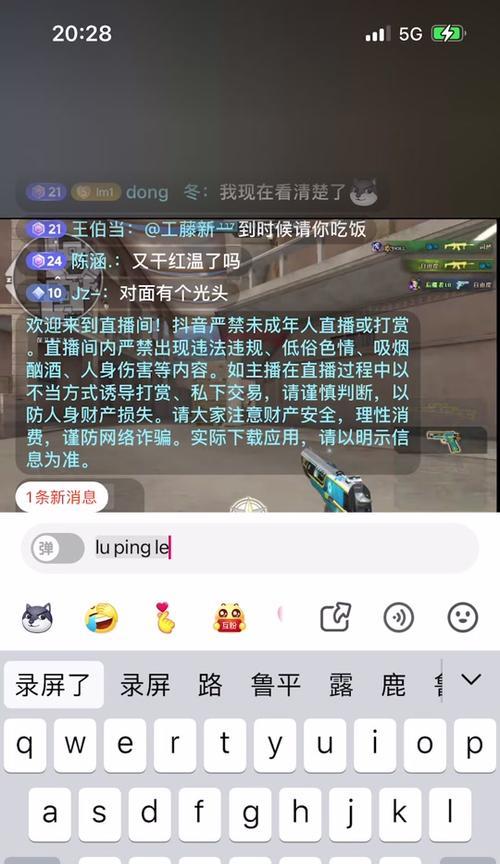 cf光头商人模式的玩法是什么？如何玩？