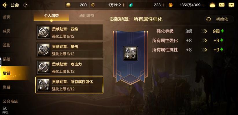 地下城手游公会箱子爆率如何？如何提高爆率？