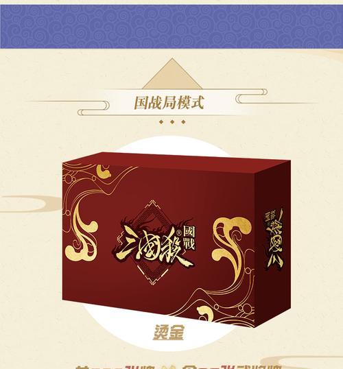 三国杀红色瑞灵卡牌搭配建议是什么？