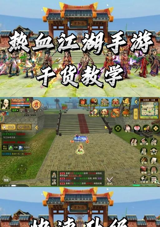 热血江湖四象石获取方法有哪些？