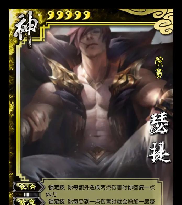三国杀卡片在英雄联盟中的作用是什么？
