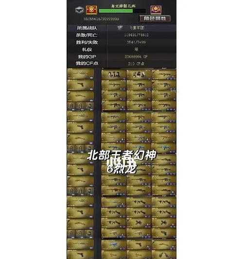 cf点抽蝴蝶六烈龙需要多少？概率如何？
