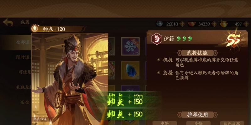 三国杀十周年空道具如何获取？获取方法是什么？