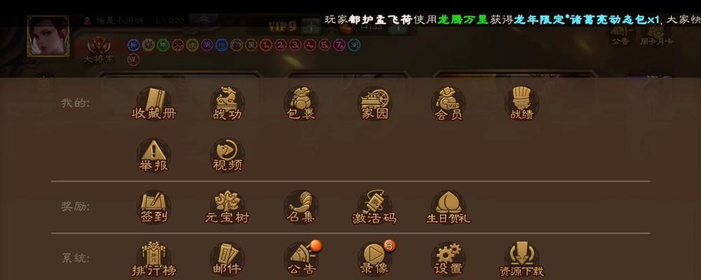 三国杀活动解锁未知材料方法是什么？需要哪些条件？