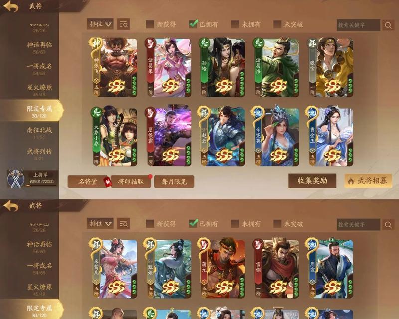 三国杀十周年谋张飞获取途径是什么？