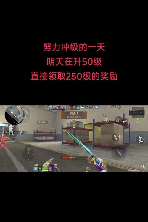 cf战队多少活跃给副队？如何提升战队活跃度？