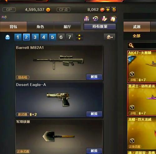 cf大炮一个月多少钱？购买和续费的费用是多少？
