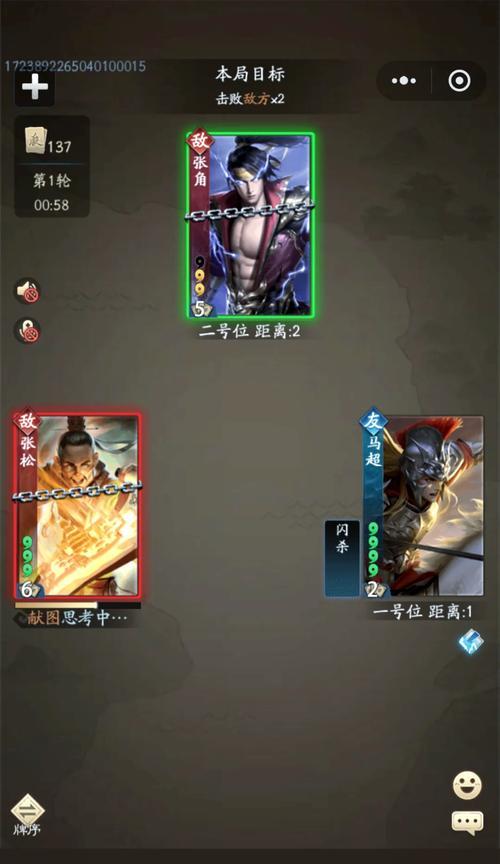 三国杀领军二可以与哪些段位的玩家组队？