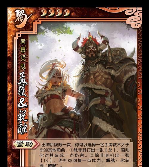 三国杀四大发明是什么？四大发明在游戏中的作用是什么？