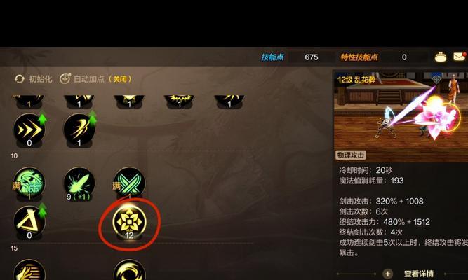 dnf剑豪的伤害如何？如何提升剑豪的伤害？