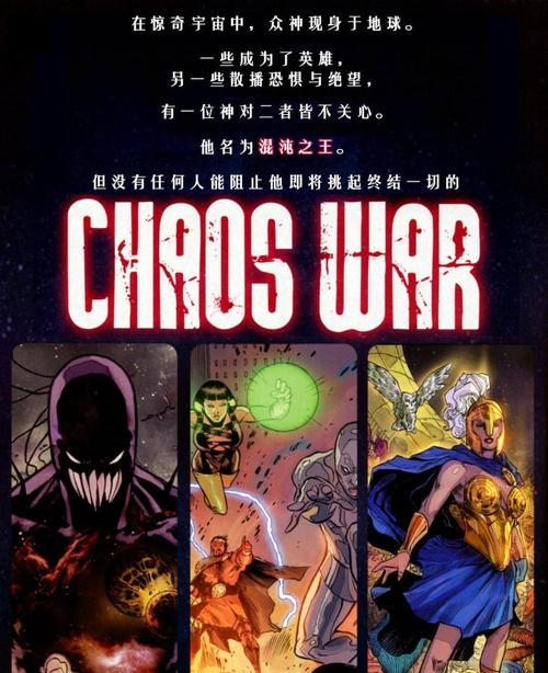混沌之息合成公式是什么？如何合成混沌之息？
