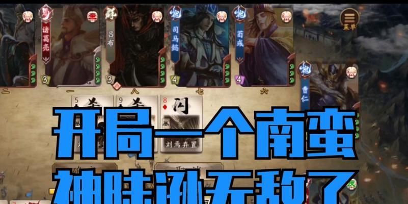 三国杀福星使用方法是什么？