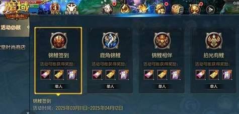 魔域中神器锻造材料的作用是什么？