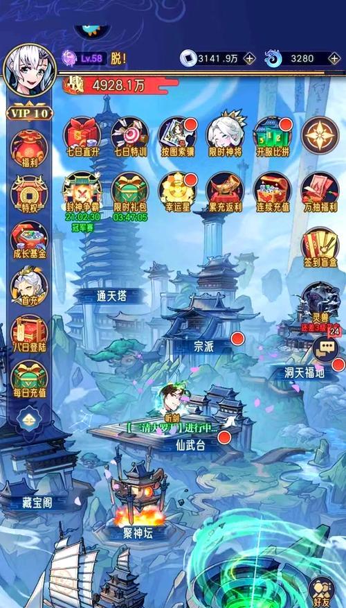 逍遥游中完美世界如何游玩？游戏玩法全解析！
