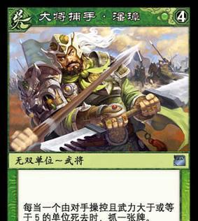 三国杀阵面对决的玩法是什么？有哪些策略？