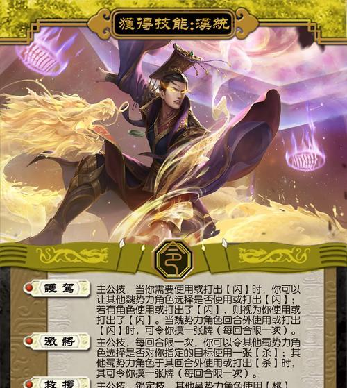 三国杀界面形象怎么获得？界面形象的获取方法是什么？