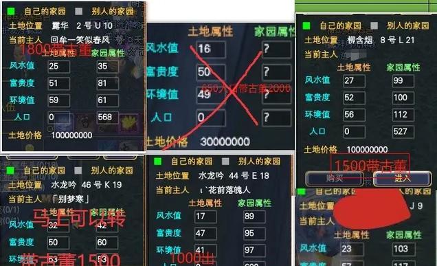 完美世界掉段保护怎么弄？掉段保护的开启条件和操作流程是什么？