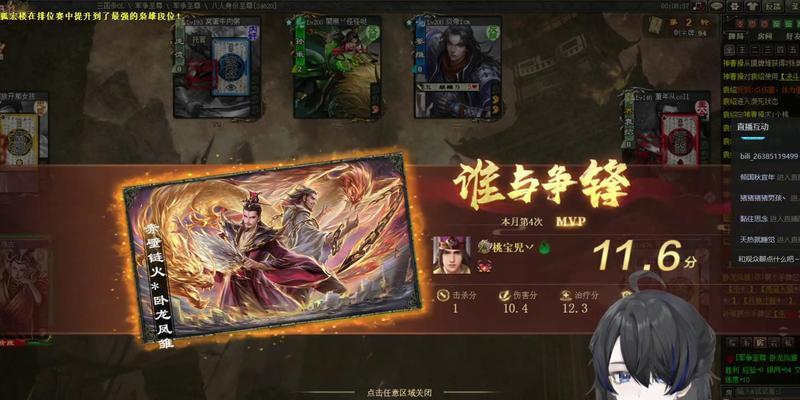 龙的级别在三国杀中扮演什么角色？龙级别的重要性如何？