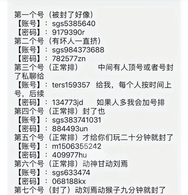 三国杀死绑号如何避免被挤号？